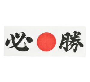 Hachimaki Hissyo - Guaranteed success - opaska na głowę