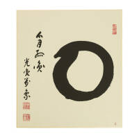 Enso - kaligrafia Inzana